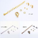 基礎金具 金具セットA