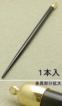 基礎金具 ウッド かんざしカン付き1本入
