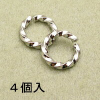 基礎金具 ツイスト丸カン (2×14mm)・4個入