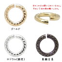 基礎金具 デザイン丸カン (1×6mm)約20個入