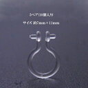 樹脂ノンホールピアス(芯立短)5ペア(10個入) イヤリングパーツ クリア シンプル クリップ ハンドメイド