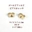 ɥե ԥå 3.7X4.3mm 14K GF 1ڥ(2) ѡ 륮б ϥɥᥤ ե ꡼