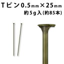 ӡå OuiOui㤨ִö Tԥ(0.5mm25mmڿ﫸5g(85١פβǤʤ110ߤˤʤޤ