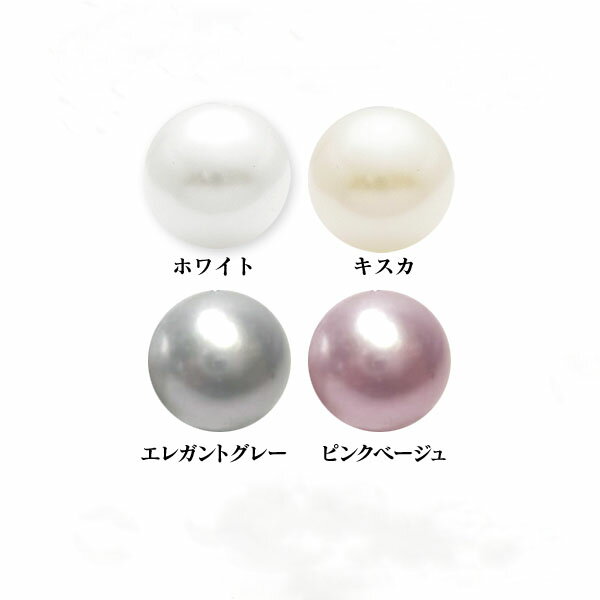 樹脂パール 片穴(12mm)4個入