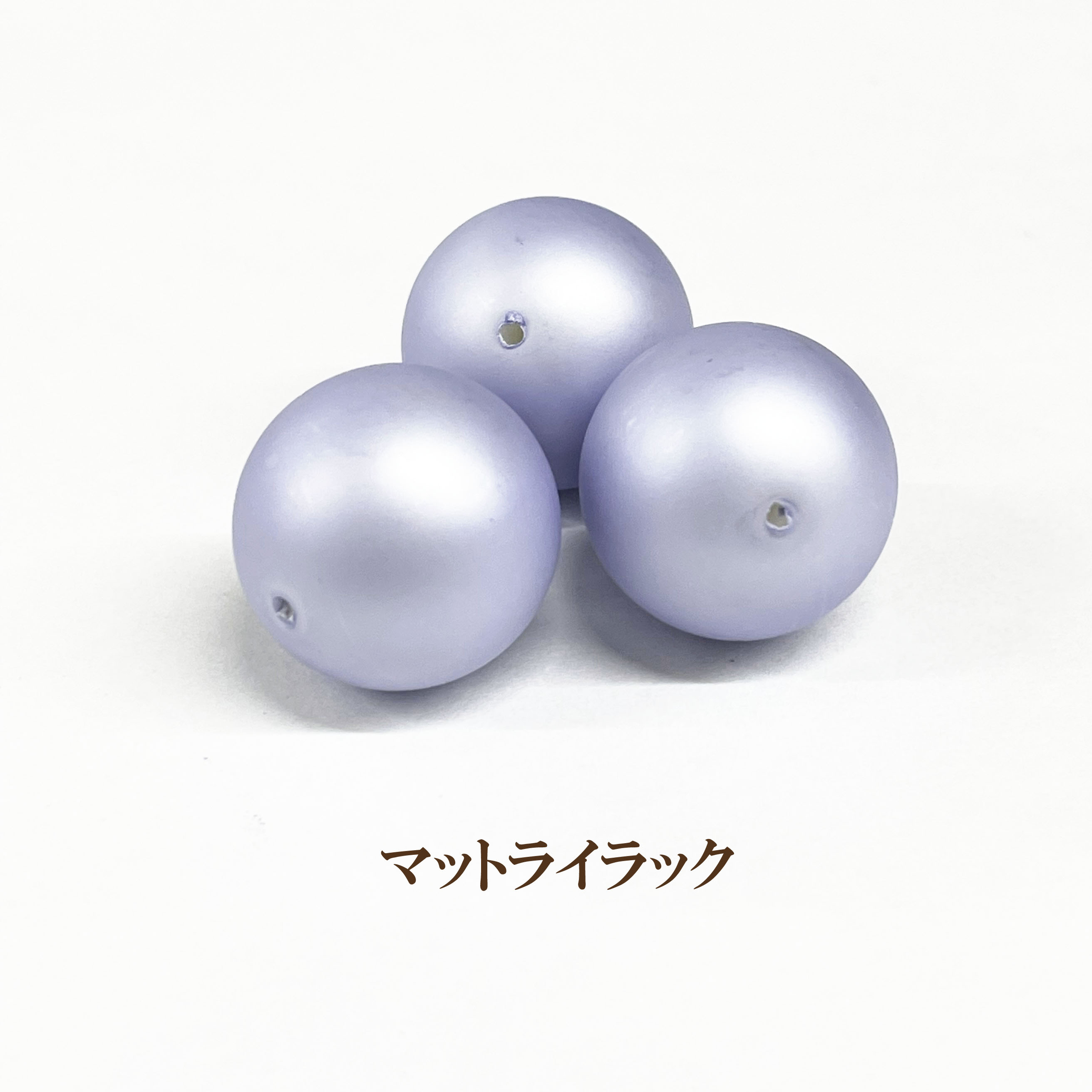 プラパール 18mm【マットライラック】3個入