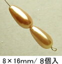 プラパール ツユ型8×16mm【ゴールド】8個入