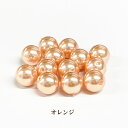 プラパール 8mm30個入