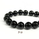 プラパール 5mm【クロ】約75個入