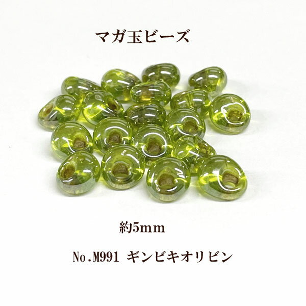 5mm TOHO }Kʃr[YiM991MrLIr)10g