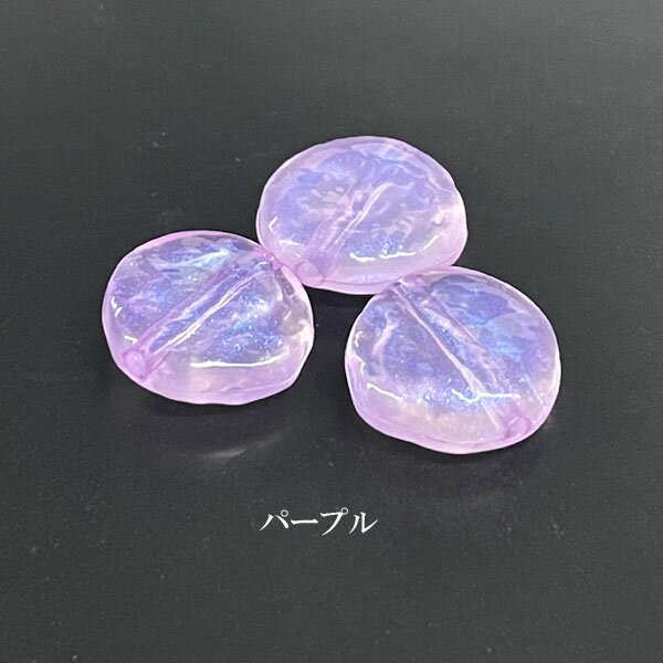 アクリル オーロラビーズ フラット 約14.5mm×14.2mm 6個入 キラキラ グリッターパウダー 材料 変型 プラスチック