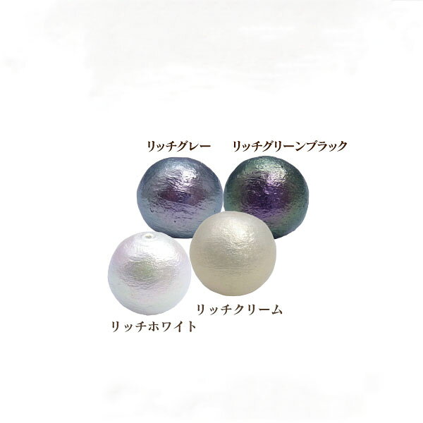 Rakuten - コットンパール リッチ 両穴(丸/直径 約10mm) 4個入 日本製 正規品 クラフト ハンドメイド アクセサリー
