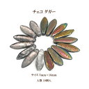 チェコ ダガー(5×16mm) 10個入 ファントムエッチド