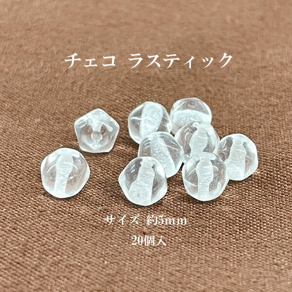  饹ƥå(5mm) 20 ꥹ