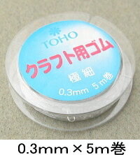 ӥ󥳡 ˺(0.3mm5m)ڥꥢ