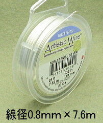 ƥƥå磻䡼 #20(0.8mm7.6m)ڥΥ󥿡˥å奷С