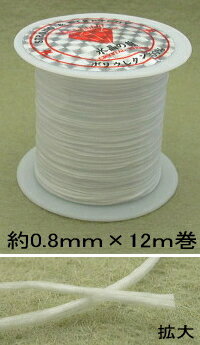 オペロンゴム(約0.8mm×12m巻き)【ネコポス不可】