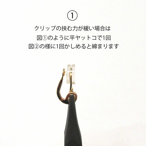 基礎金具 イヤリング クリップ式丸皿(おわん)ゴム付 4mm 1ペア(2個入) 国内メッキ 金具 パーツ ハンドメイド クラフト アクセサリー