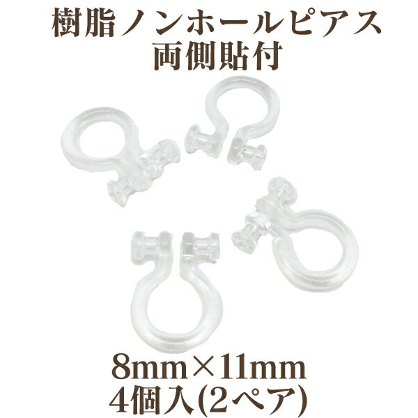 b mz[sAX \t(8mm~11mm)4(2yA)yNAz p[c  mz[ AM[Ή nhCh Ntg ANZT[