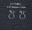 樹脂ノンホールピアス(石貼り用)クリア 5ペア(10個入) イヤリングパーツ クリア シンプル クリップ ハンドメイド