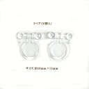 樹脂ノンホールピアス(丸玉・カン付)5ペア(10個入) パーツ ノンホール アレルギー対応 ハンドメイド クラフト アクセサリー