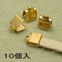 基礎金具 ヒモ留め(6mm)10個入