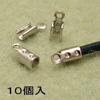 基礎金具 カツラ(2.0mm用)10個入のサムネイル