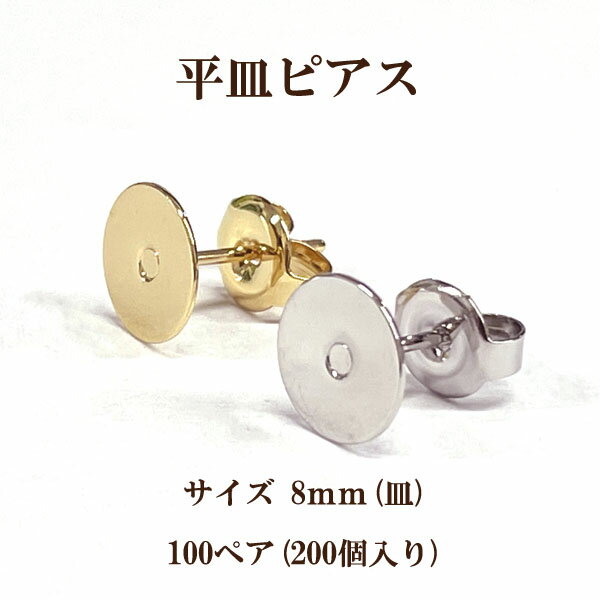ö ʿԥ 8mm100ڥ(200) å   ѡ ϥɥᥤ ե ꡼