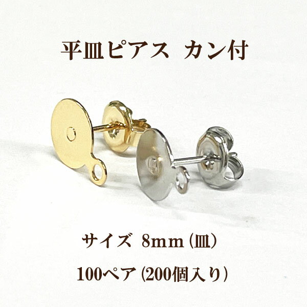 ö ʿԥ  8mm100ڥ(200) å   ѡ ϥɥᥤ ե ꡼