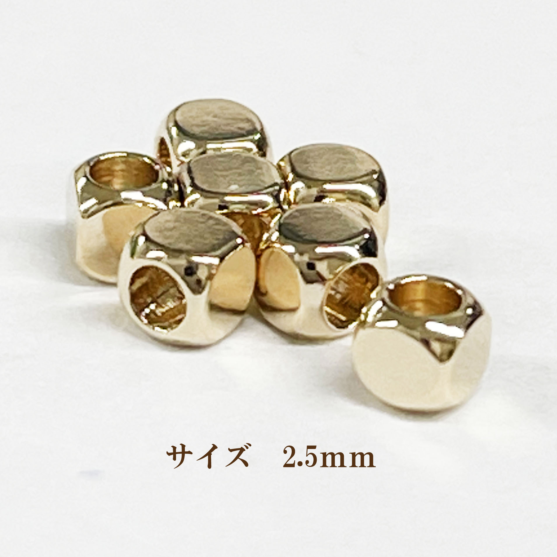 ◇サイズ 約2.5mm×2.5mm　穴の内径/約1.4mm ◇カラー 2色展開 ◇入り数 約20個 ※1個から2個の誤差が発生する場合があります。 ◇カテゴリ メタルパーツ：メタルビーズ ◇商品説明 角に丸みをつけた変型カットビーズです。 パーツの間に通したり、パーツと一緒に編みこんだりと幅広くお使いください。 ◇注意事項 ※流行の変化を取り入れてメッキ色を変更する場合がございます。 また加工過程において、予告なく色の濃淡が生じてしまうことがございますので 予めご了承の程お願いいたします。 商品によってはその他パーツと色にバラつきがある場合があります。 ※商品により若干のバリがある場合がございますが不良対象外です。 上記が理由での返品交換、補充品の送付はいたしません。 あらかじめご了承の上でご購入ください。