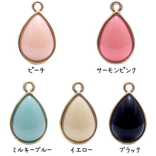 メタル チャーム ツユ片カン枠付(12×19mm)1個入 メタル チャーム ツユ片カン枠付(12×19mm)1個入