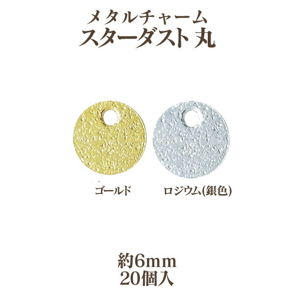 ᥿ 㡼 ȴ(6mm)20