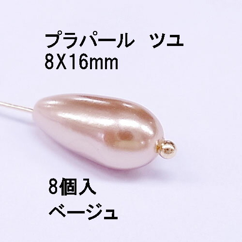 ץѡ ĥ淿816mmڥ١8