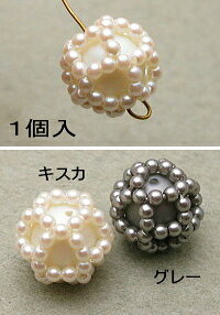 Rakuten - ニッティングパール(約14mm)1個入