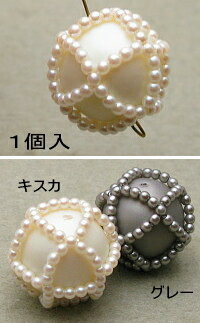 Rakuten - ニッティングパール(約22mm)1個入