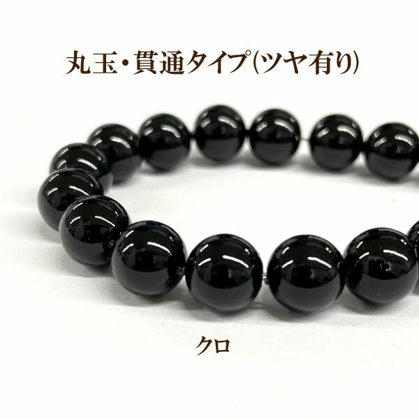 プラパール 2mm【クロ】約380個入