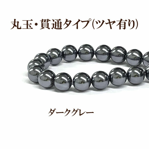 プラパール 5mm【ダークグレー】約75個入