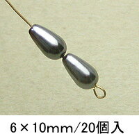 プラパール ツユ型6×10mm【ダークグ