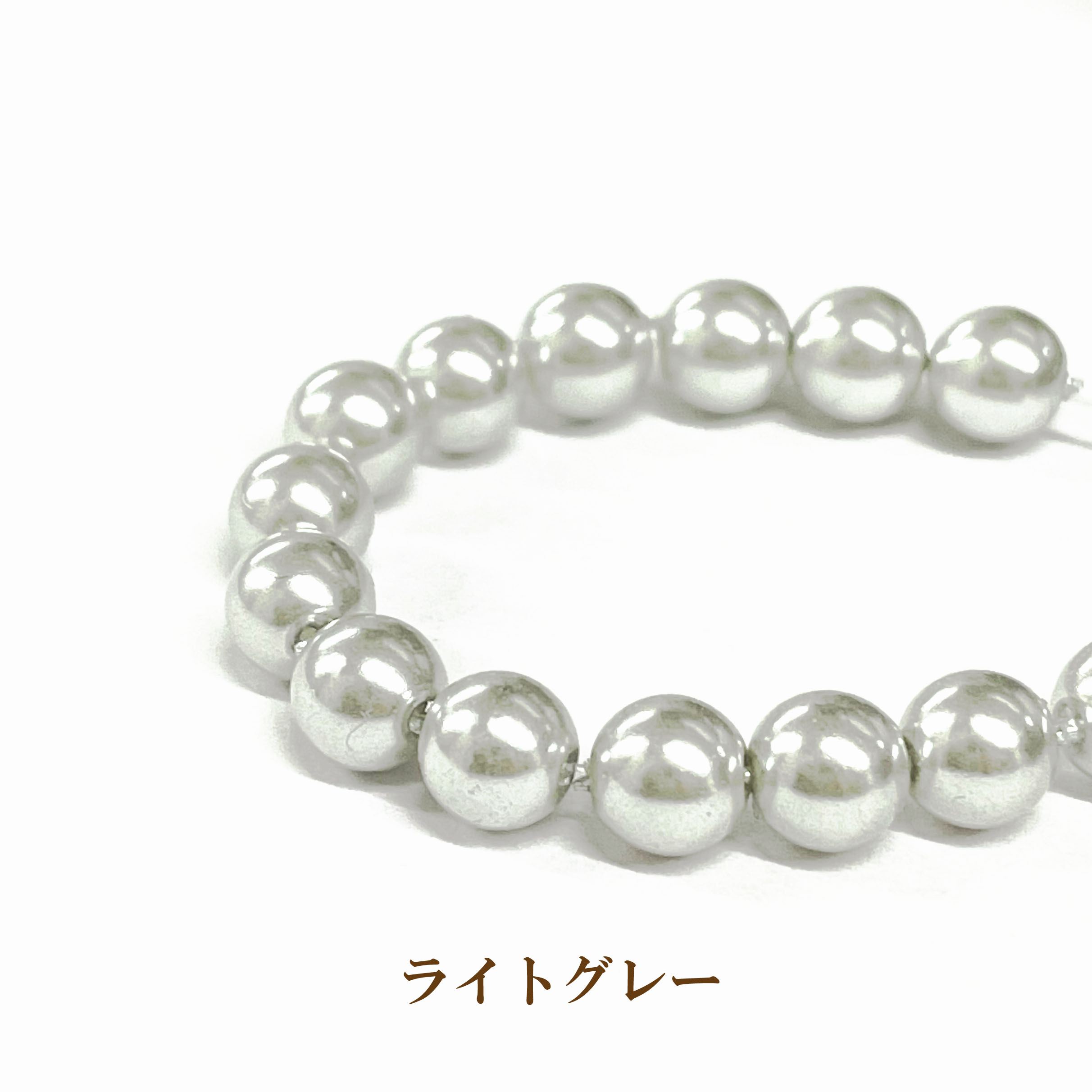 プラパール 3mm【ライトグレー】約260個入のサムネイル