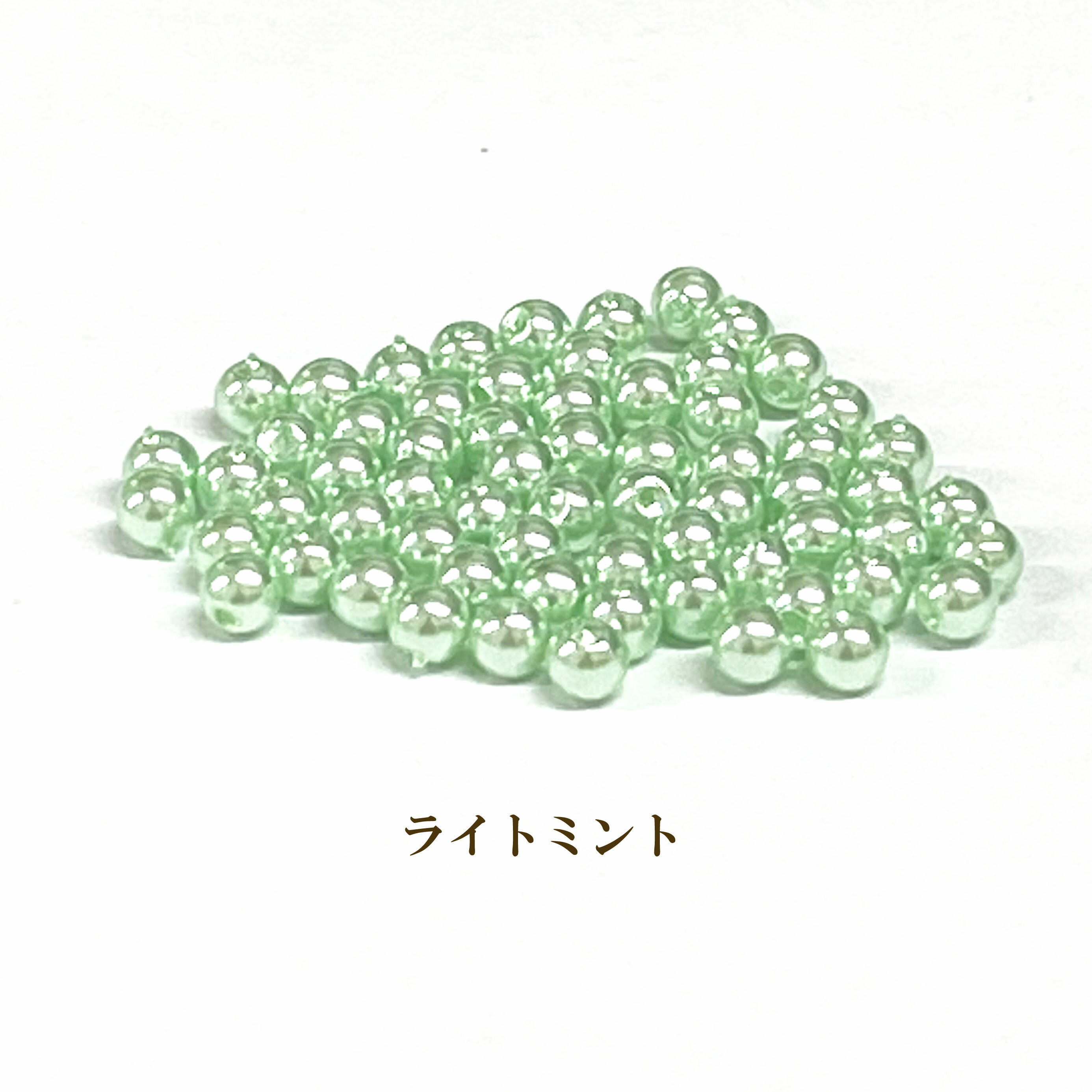 プラパール 3mm【ライトミント】約260個入