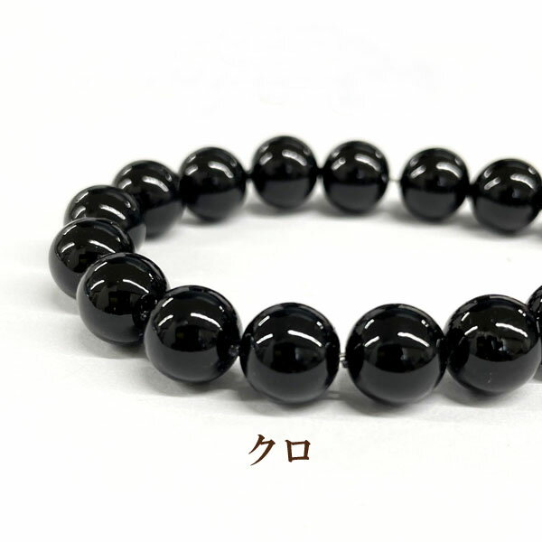 プラパール 4mm【クロ】・約200個入
