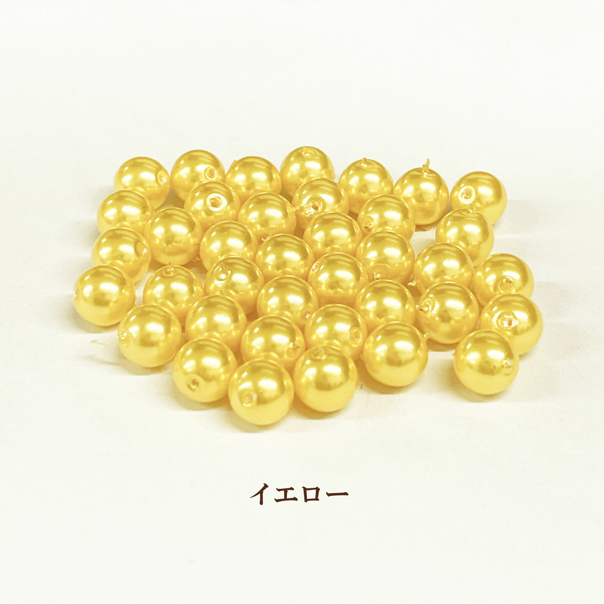 プラパール 6mm【イエロー】約63個入