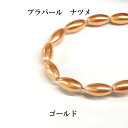 プラパール ナツメ型 3×6mm【ゴールド】約64個入