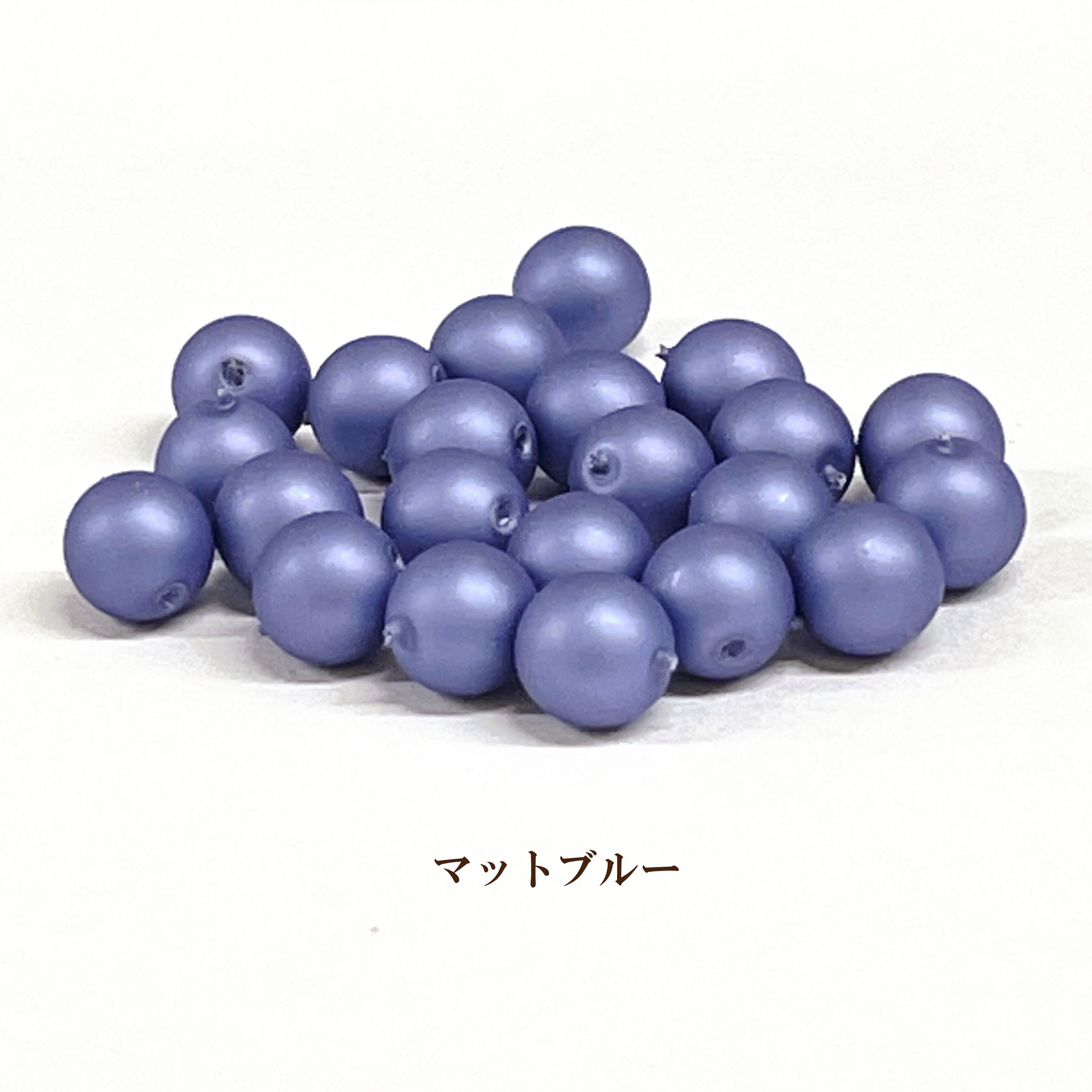 プラパール 4mm【マットブルー】約200個入