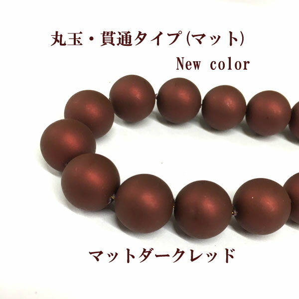ץѡ 8mmڥޥåȥåɡ30
