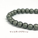 プラパール 12mm12個入