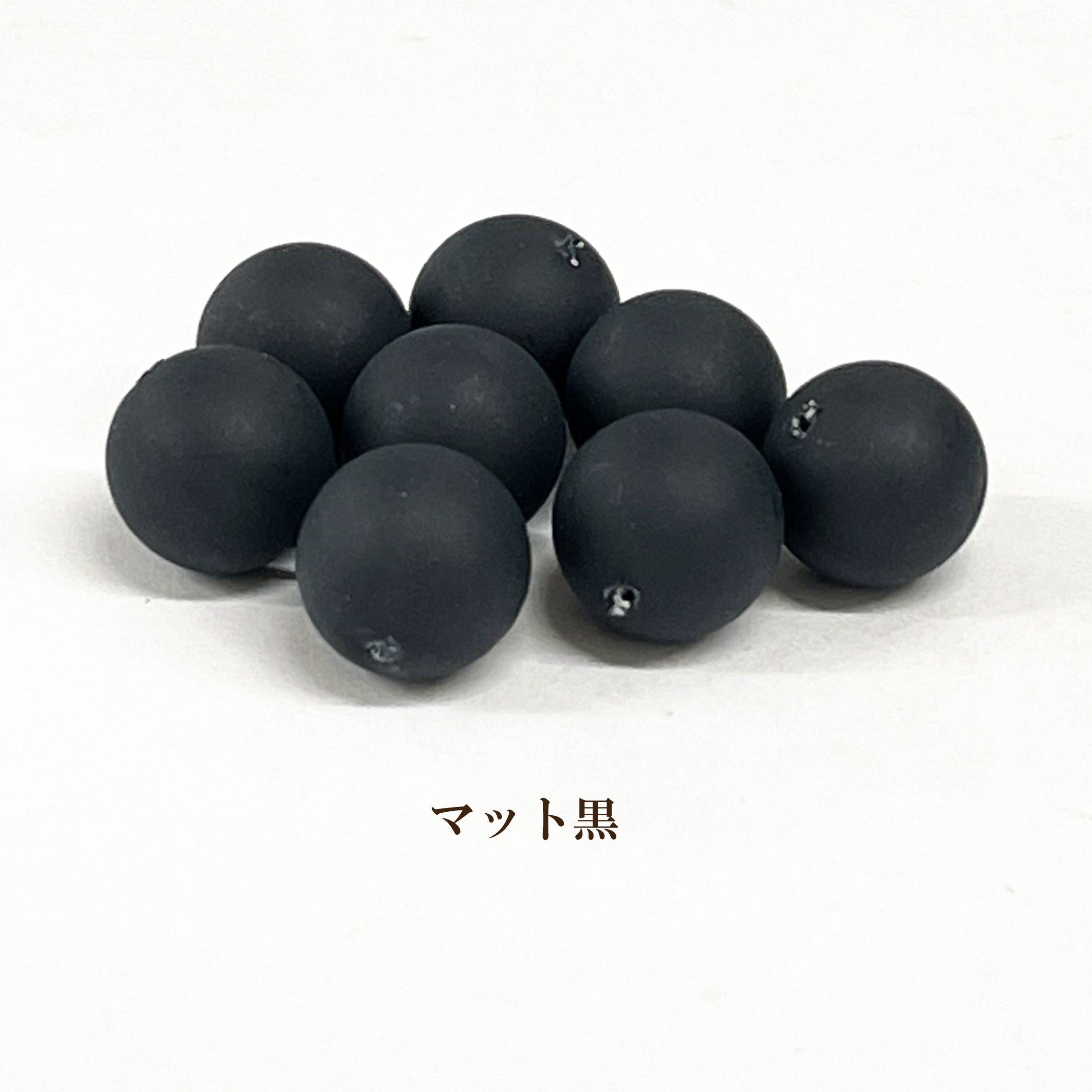 プラパール 12mm【マット黒】12個入 ハンドメイド 日本製 パール 丸玉 イミテーション 通し穴 つや消し