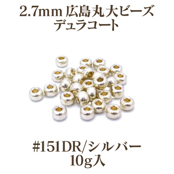 2.7mm L ۑr[Y/fR[g (#151DREVo[)E10g