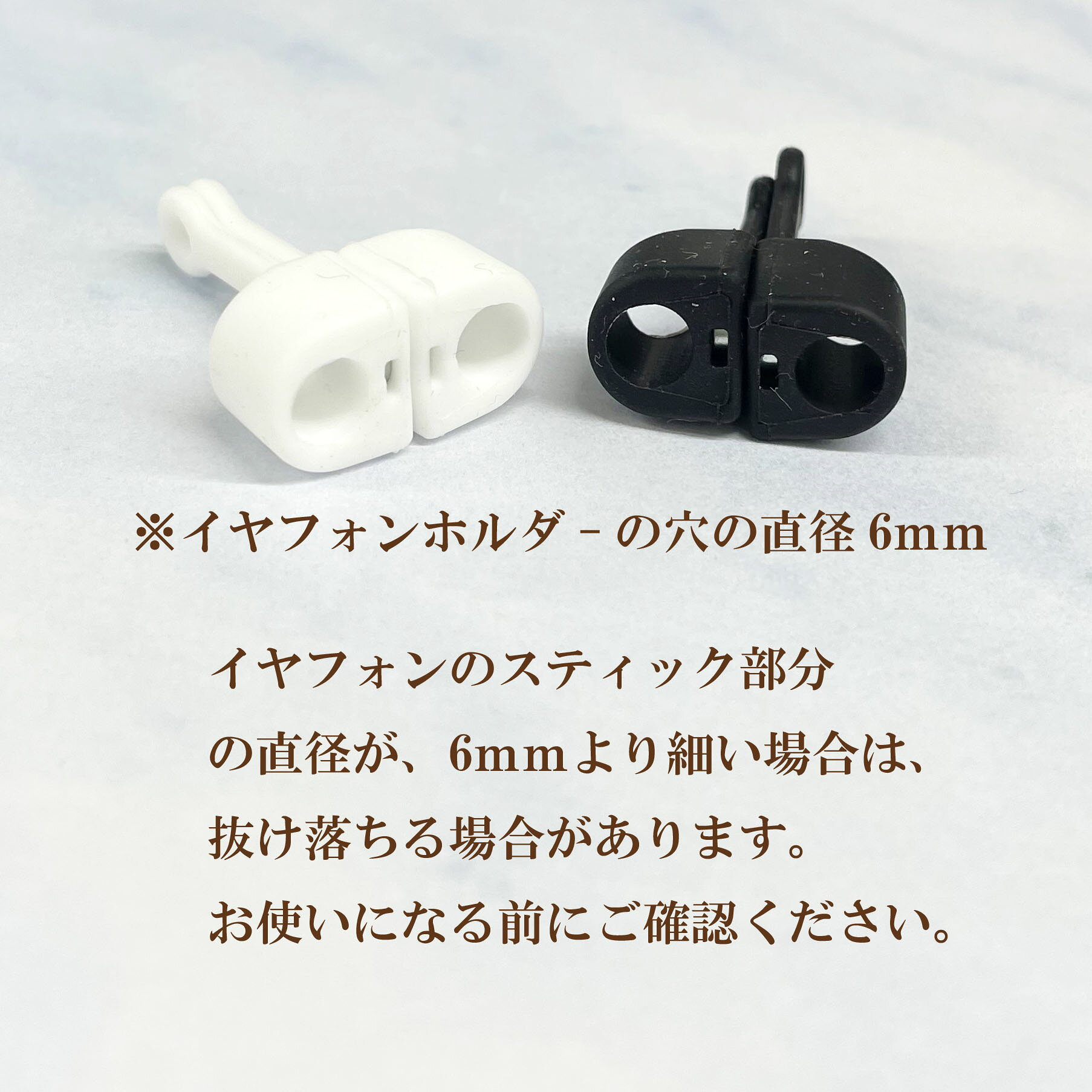 落下防止 マグネット内蔵 ワイヤレスイヤフォンホルダー(AirPods用) 約32×22mm 1セ...