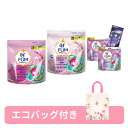 【最大50%OFF!マラソンセール開催】【楽天ランキング24週間1位獲得】<人気セット>3種使い比べ52粒セット ギフト 洗濯洗剤 アフューム カーポッド ジェ...