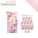【最大50%OFF!マラソンセール開催】香りビーズ 7回分 セット ピンクラブ ロマンチック ピーチ&ローズの甘美な香り arfum アフューム アロマ 香付け...